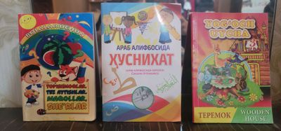 kitobcha