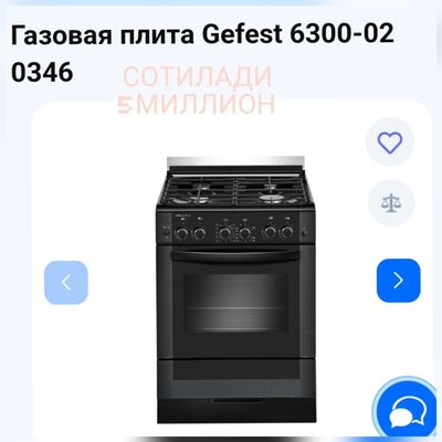 Гпз плита Гефест янги хали тутилмаган