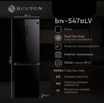 beston xaladilnik no frost 500$
