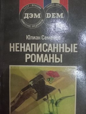 книга