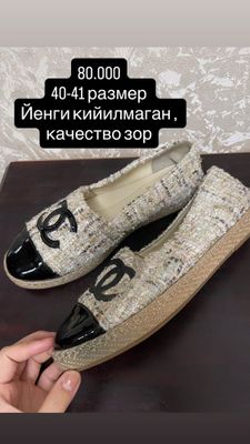 Всё по 100.000 тысяч продаю срочно !!!