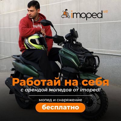 Зарабатывай от 400 000 сум в день!