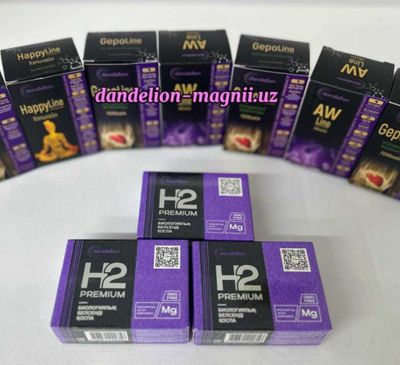 Магний H2 Premium купить в Ташкенте для поддержки организма
