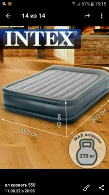 INTEX Надувная кровать Матрас Matras Двухспальная 203×152см Доставка