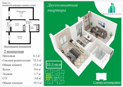 Qarshi sitidan kredet davom ettirishga uy soriladi.2 xonali 55 kv 2 et