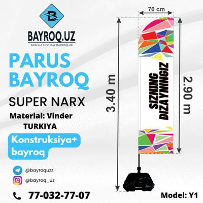 Флаг Bayroq BAYROQ.UZ Parus bayroq Флаг парус баннер реклама