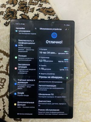 Samsung Galaxy Tab A8