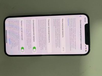 Iphone 12 pro sotiladi продаётся