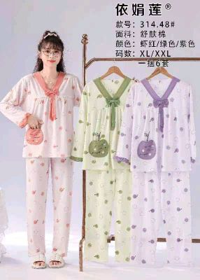pijama