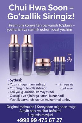 Chui Hwa Soon – Go‘zallik Siringiz!
