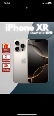 Iphone XR 16pro korpusida