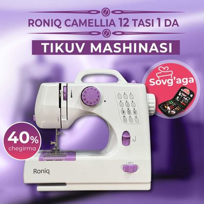 Roniq Camellia 12 tasi 1 da tikuv mashinasi