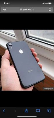 IPHONE XR кора ранг