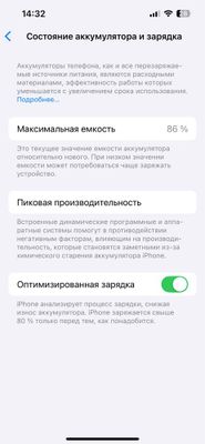 Продается Iphone 13 128GB