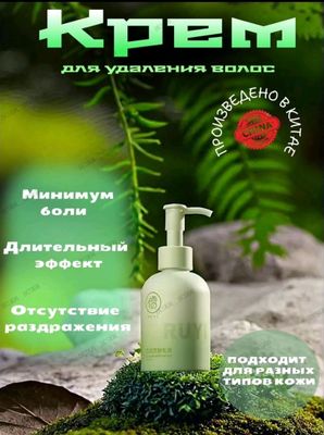 Создание карточек товара