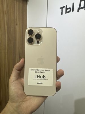 iphone 16pro max 512gb 94%