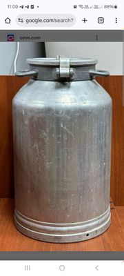 Продам Фляга алюминевая