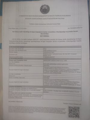 Продается участок в шумиловском городке