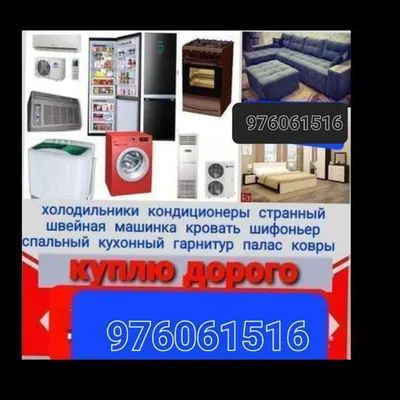 mebillar bitavoytexnika