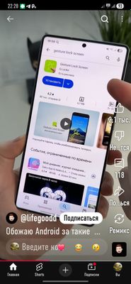 Samsung s24 ultra