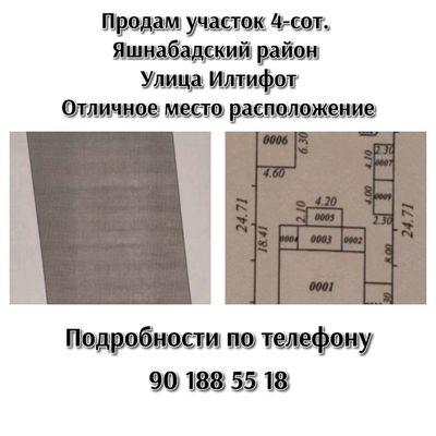 Продам дом улица Илтифот