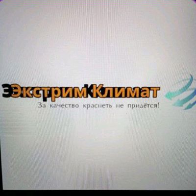 Качественный ремонт установка Кондиционеров