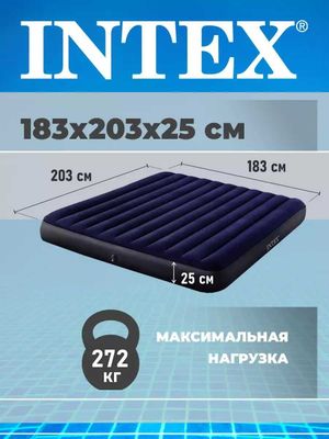 Матрас надувной INTEX 64755 Без каробка