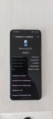 Samsung Galaxy s20