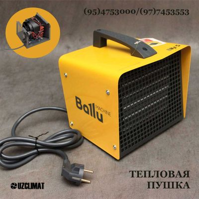 Тепловая электрическая пушка Ballu BKX-3