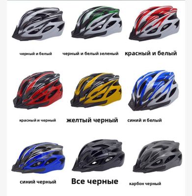 Шлем для велосипеда