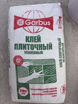 Garbus kley va rotband