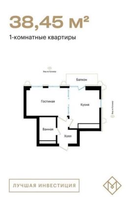 Mirabad Avenue 1/10/11, 38.45м², Коробка, срочно!!!