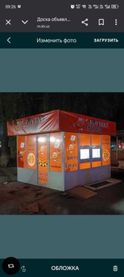 Akfa Budka srochna sotiladi pul zarur