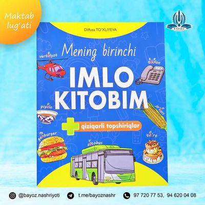 Mening birinchi imlo kitobim
