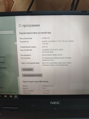 Продается ноут срочно