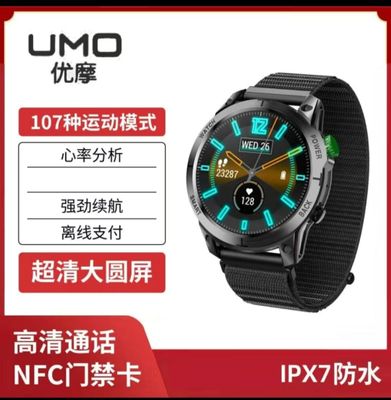 Smartwatch Umo s1