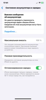 Iphone xr 15 pro korpus