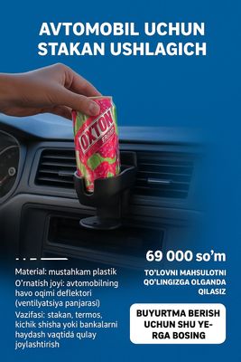 Mashina uchun qulay stakan