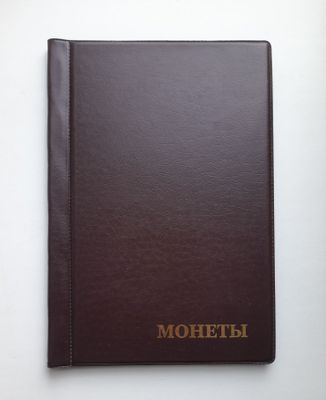 Альбом для монет не дорого
