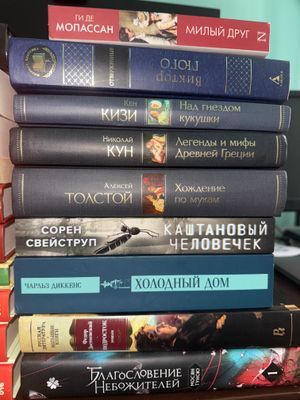 Комплект книг из 25 наиненований