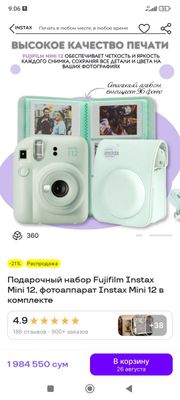 Продаю фотоаппарат. Абсолютно новый.
