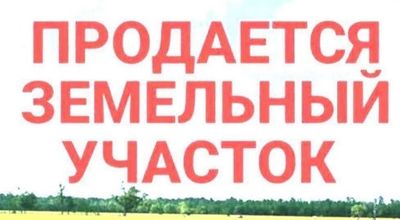 Своя Алишеробод Учгоз маркаси 4 сотох ховли сотилади срочно келишамиз