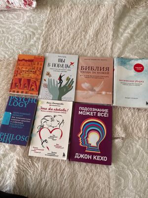 Все книги