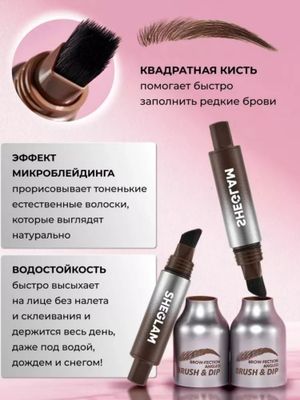 Sheglam qosh uchun tindirgichi, suvga chidamli layner, qalam, applikator, podvodka