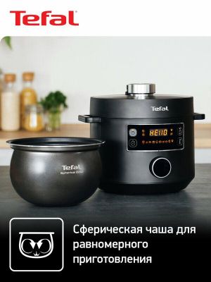 Мультиварка-скороварка Tefal Turbo Cuisine CY753832