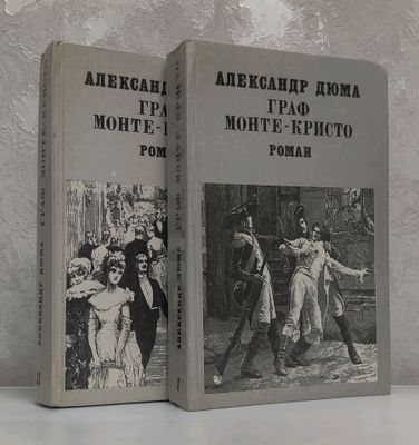 Художественная литература