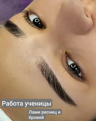 обучение наращиванию ресниц. обучение ламинации