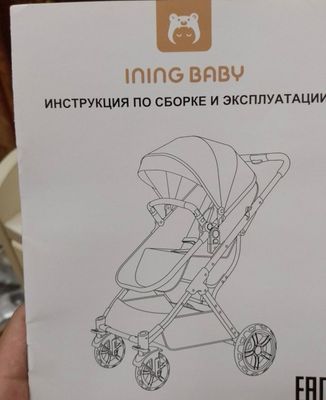 коляска сотилади холати яхши