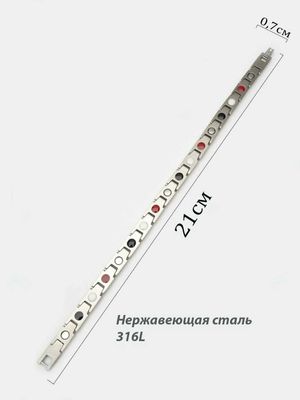 Универсальный браслет из нержавеющей стали