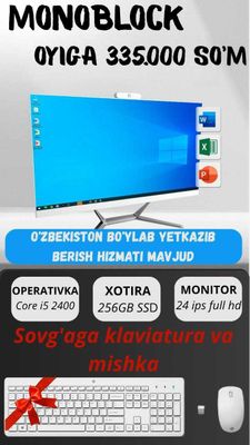 Monoblock Core i5 + Bonus SHOSHILING